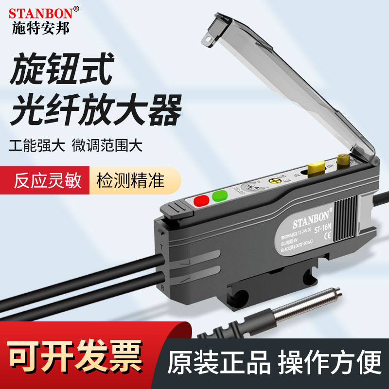 旋鈕式放大器-0401.jpg