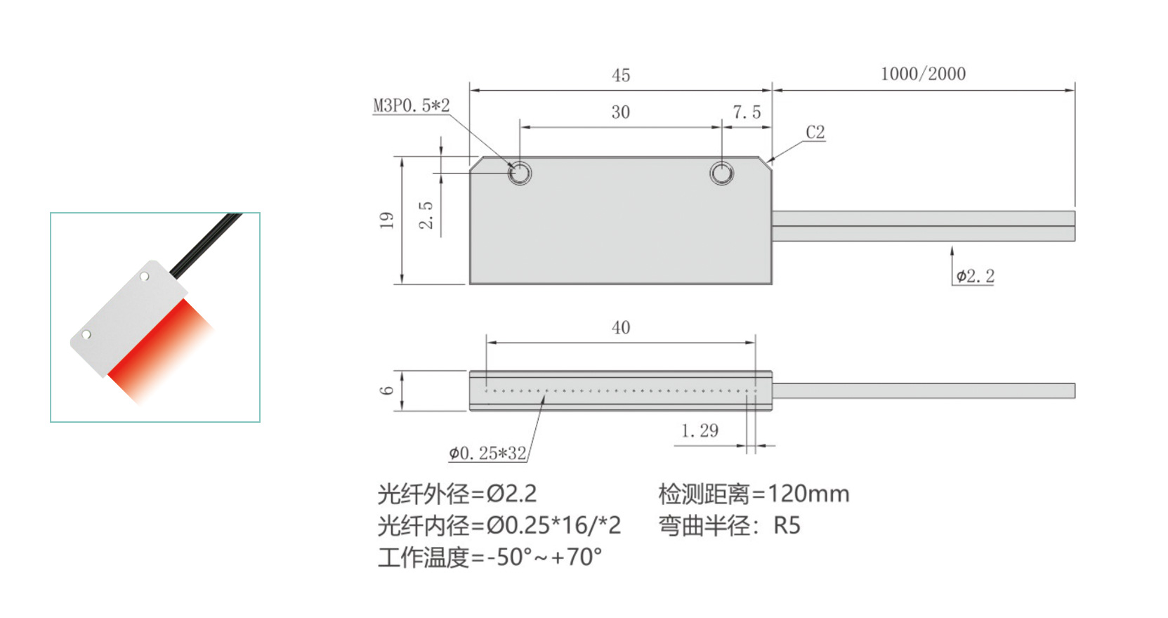 區(qū)域光纖2---副本_06.jpg